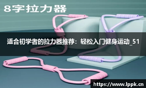 易游体育网页版